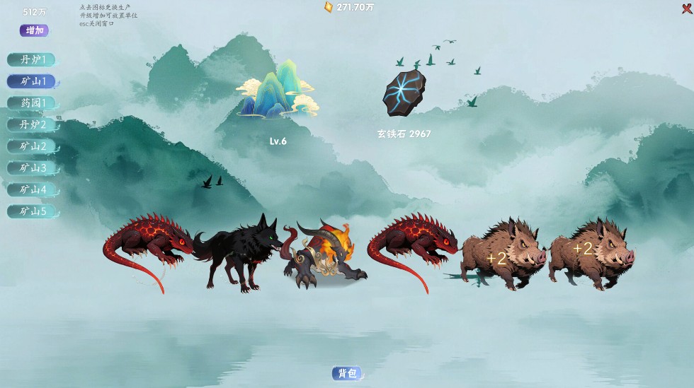 【RPG/中文/2D】 万兽天工Bestia Forge Build.19323430 官方中文版 [350M新作]【序号2484】-第5张图片-萌站