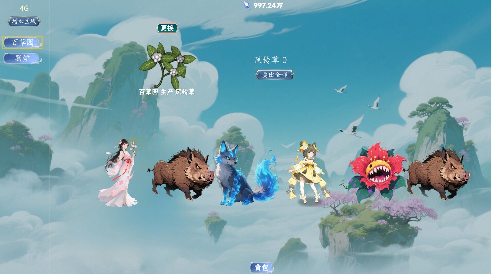 【RPG/中文/2D】 万兽天工Bestia Forge Build.19323430 官方中文版 [350M新作]【序号2484】-第6张图片-萌站