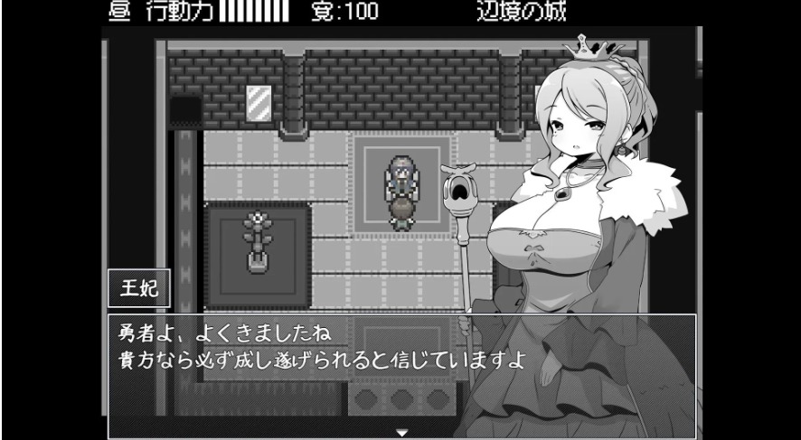 【日系/RPG/官中/PC/安卓joi】勇者被宠坏的奇幻世界RPG 官方中文步兵版【527M】【序号2485】-第3张图片-萌站 【日系/RPG/官中/PC/安卓joi】勇者被宠坏的奇幻世界RPG 官方中文步兵版【527M】【序号2485】-第3张图片-萌站