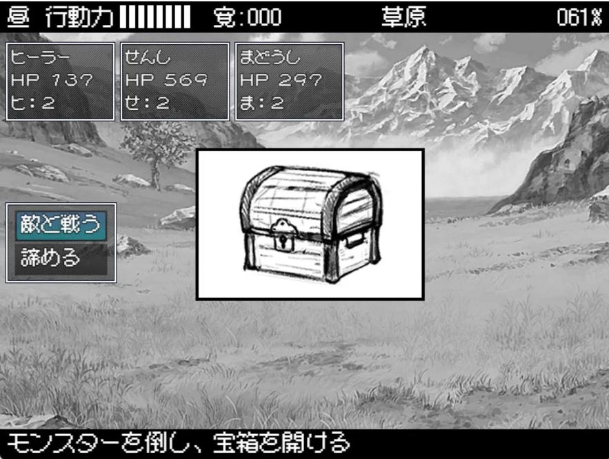 【日系/RPG/官中/PC/安卓joi】勇者被宠坏的奇幻世界RPG 官方中文步兵版【527M】【序号2485】-第6张图片-萌站 【日系/RPG/官中/PC/安卓joi】勇者被宠坏的奇幻世界RPG 官方中文步兵版【527M】【序号2485】-第6张图片-萌站