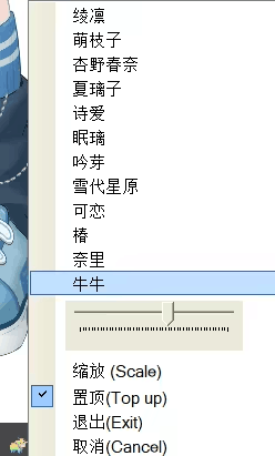 【桌宠/休闲/游戏/中文/3D】 你的彩虹牛牛Rainbow Cattle Build.19260473 官方中文版 [700M新作]【序号2487】-第4张图片-萌站