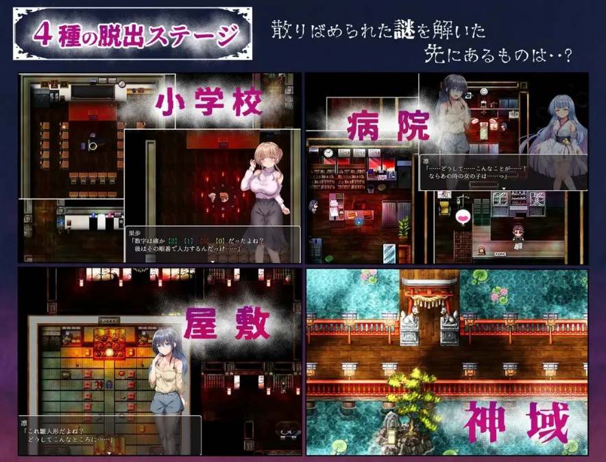 【日系/RPG/精品/汉化/强奸/萌站内植】现世村轮辱纪行 うつせみ村輪辱紀行 ver1.0.1 Mtool汉化【1.75G】【序号2489】-第2张图片-萌站 【日系/RPG/精品/汉化/强奸/萌站内植】现世村轮辱纪行 うつせみ村輪辱紀行 ver1.0.1 Mtool汉化【1.75G】【序号2489】-第2张图片-萌站
