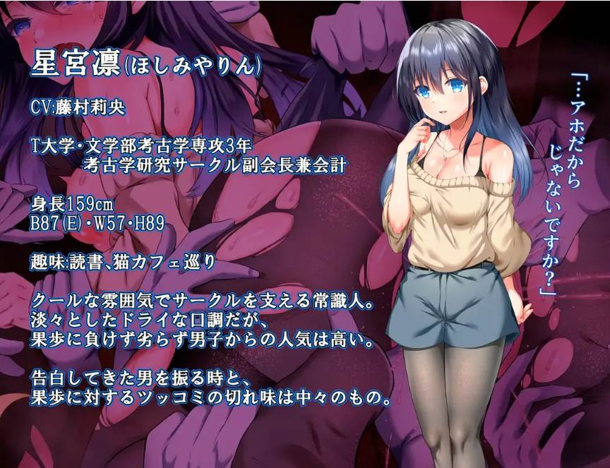 【日系/RPG/精品/汉化/强奸/萌站内植】现世村轮辱纪行 うつせみ村輪辱紀行 ver1.0.1 Mtool汉化【1.75G】【序号2489】-第13张图片-萌站 【日系/RPG/精品/汉化/强奸/萌站内植】现世村轮辱纪行 うつせみ村輪辱紀行 ver1.0.1 Mtool汉化【1.75G】【序号2489】-第13张图片-萌站