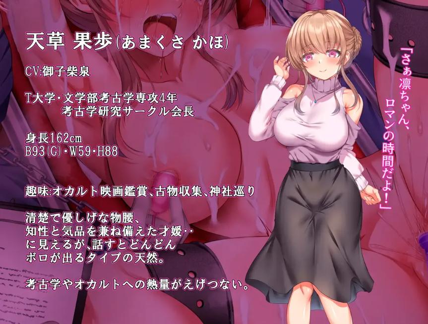 【日系/RPG/精品/汉化/强奸/萌站内植】现世村轮辱纪行 うつせみ村輪辱紀行 ver1.0.1 Mtool汉化【1.75G】【序号2489】-第15张图片-萌站 【日系/RPG/精品/汉化/强奸/萌站内植】现世村轮辱纪行 うつせみ村輪辱紀行 ver1.0.1 Mtool汉化【1.75G】【序号2489】-第15张图片-萌站