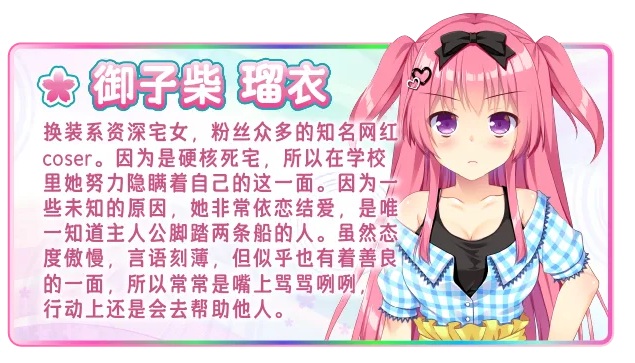 【恋爱/ADV/官中/后宫】恋爱成双 フタマタ恋愛 官方中文版【3.73GCV】【序号2491】-第14张图片-萌站