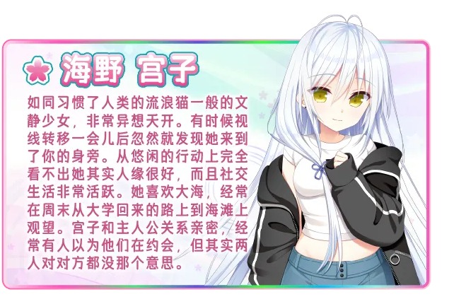 【恋爱/ADV/官中/后宫】恋爱成双 フタマタ恋愛 官方中文版【3.73GCV】【序号2491】-第16张图片-萌站