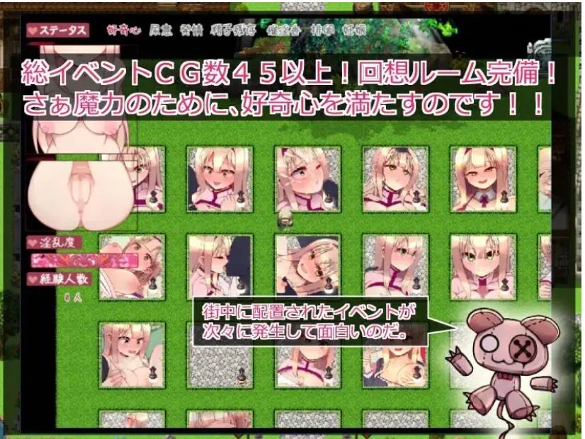 【精品/RPG/汉化/睡奸/卖春】普莉梅拉的好奇心 プリメラの好奇心 Mtool汉化版+存档【954M】【序号2492】-第2张图片-萌站 【精品/RPG/汉化/睡奸/卖春】普莉梅拉的好奇心 プリメラの好奇心 Mtool汉化版+存档【954M】【序号2492】-第2张图片-萌站