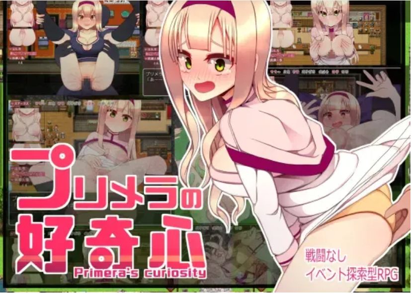 【精品/RPG/汉化/睡奸/卖春】普莉梅拉的好奇心 プリメラの好奇心 Mtool汉化版+存档【954M】【序号2492】-第5张图片-萌站 【精品/RPG/汉化/睡奸/卖春】普莉梅拉的好奇心 プリメラの好奇心 Mtool汉化版+存档【954M】【序号2492】-第5张图片-萌站