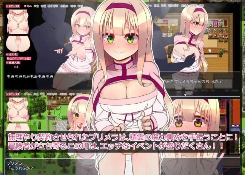 【精品/RPG/汉化/睡奸/卖春】普莉梅拉的好奇心 プリメラの好奇心 Mtool汉化版+存档【954M】【序号2492】-第6张图片-萌站 【精品/RPG/汉化/睡奸/卖春】普莉梅拉的好奇心 プリメラの好奇心 Mtool汉化版+存档【954M】【序号2492】-第6张图片-萌站