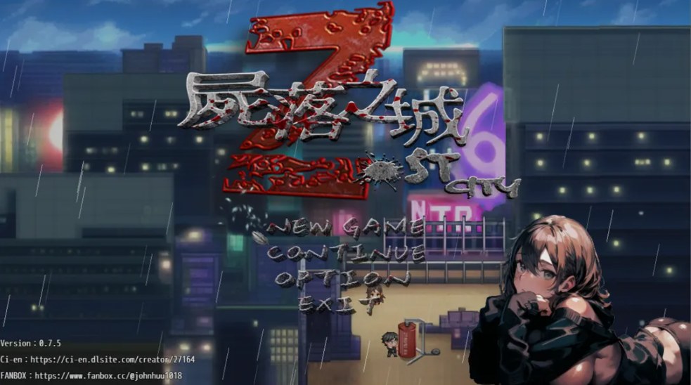 【日系/RPG/官中/NTR/PC/安卓joi/萌站内植】尸落之城─堕入欲望的阴影 屍落之城 Ver0.75 官方中文版[2.69G]【序号2493】-第2张图片-萌站