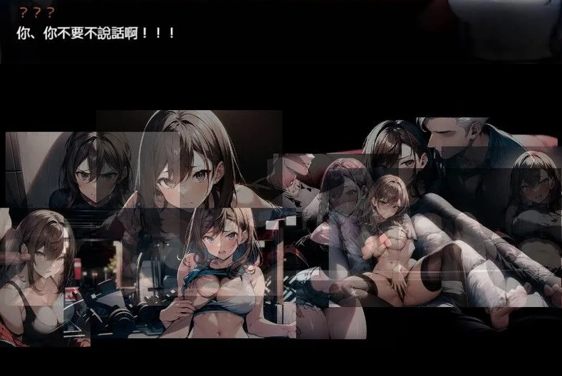 【日系/RPG/官中/NTR/PC/安卓joi/萌站内植】尸落之城─堕入欲望的阴影 屍落之城 Ver0.75 官方中文版[2.69G]【序号2493】-第5张图片-萌站