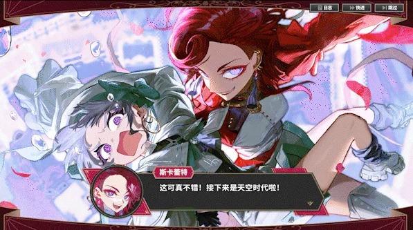 【日式/RPG/中文】 大恶人千金 枭雌百合战记The Great Villainess Strategy of Lily v1.0.0官方中文版 [6.5G新作CV]【序号2494】