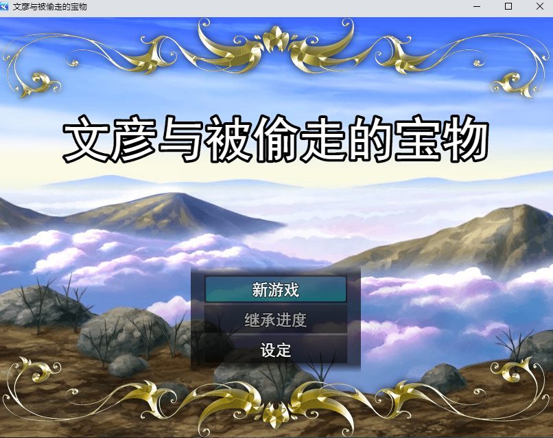【日式/RPG/AI汉化/萌战内植】 绫音与被盗的秘宝 アヤネと盗まれた宝物 AI汉化版 [400M新作]【序号2498】-第2张图片-萌站
