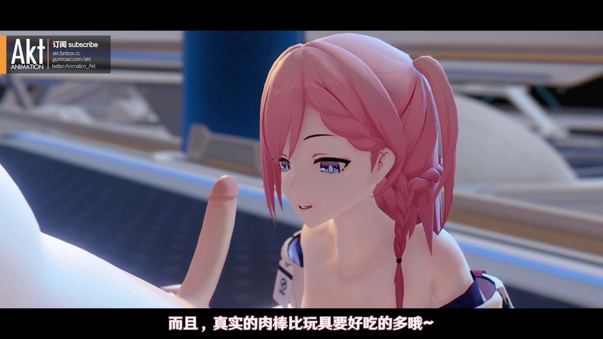 akt 2023季包 Season pass S2作品-第2张图片-萌站 akt 2023季包 Season pass S2作品-第2张图片-萌站