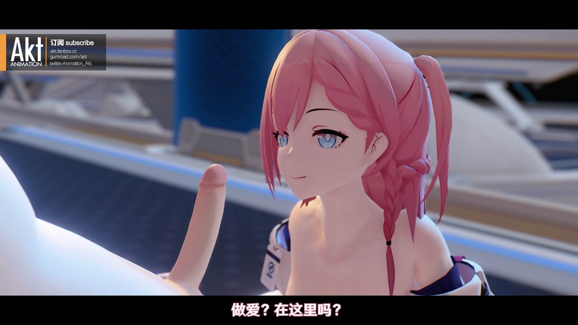 akt 2023季包 Season pass S2作品-第3张图片-萌站 akt 2023季包 Season pass S2作品-第3张图片-萌站