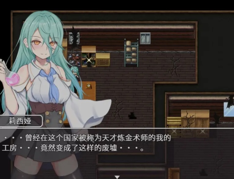 【日式/RPG/中文/带DLC】 你被驱逐了 STEAM官方中文+DLC整合 [1.6G新作]【序号2499】-第2张图片-萌站