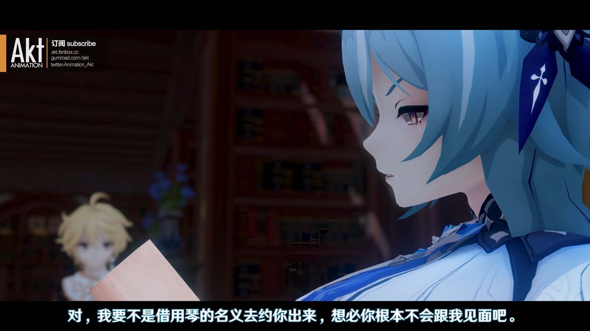 akt 2023季包 Season pass S2作品-第14张图片-萌站 akt 2023季包 Season pass S2作品-第14张图片-萌站