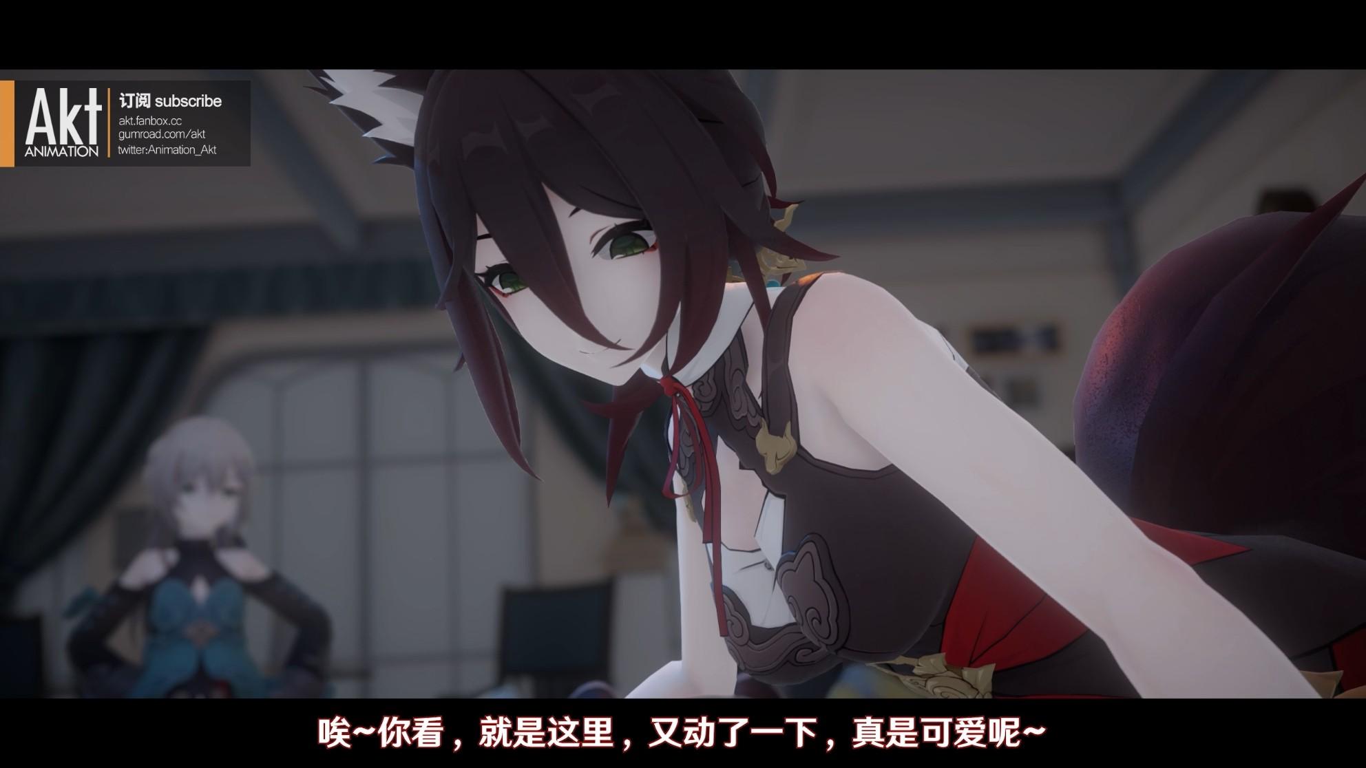 akt 2023季包 Season pass S2作品-第21张图片-萌站 akt 2023季包 Season pass S2作品-第21张图片-萌站