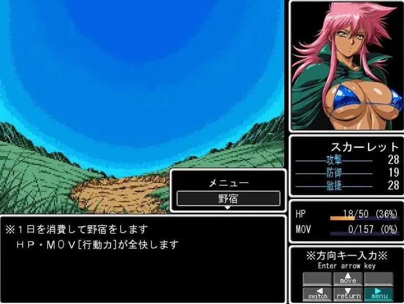 【日式/RPG/AI汉化/精品/复古风】狮心传说 -邪龙复活-（ラインランダー -邪竜復活-）V1.0 AI汉化版 [1.2G新作]【序号2504】