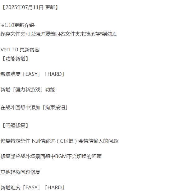  [日式RPG/战斗H/更新/PC] 完全堕落史莱姆大师 v1.10 AI汉化 [1+1G][百度盘]-第3张图片-萌站