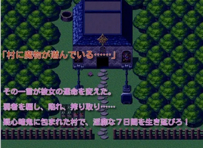 【日式/RPG/AI汉化/萌站内植】 你是魅魔吗？-汝は银魔なりや？ AI汉化版 [2.2G新作]【序号2507】-第3张图片-萌站