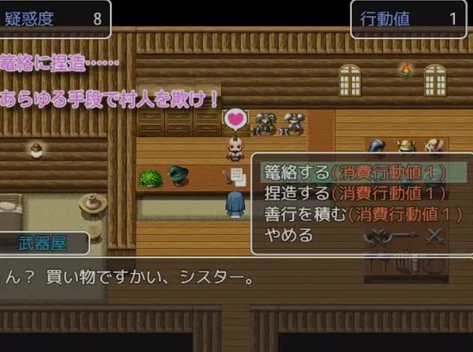 【日式/RPG/AI汉化/萌站内植】 你是魅魔吗？-汝は银魔なりや？ AI汉化版 [2.2G新作]【序号2507】-第4张图片-萌站