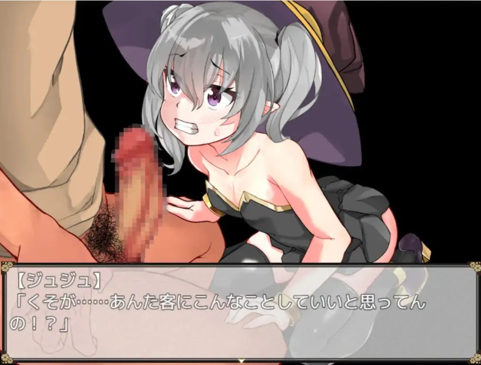 【日式/RPG/AI汉化/萌站内植】 催银魔女～傲慢女巫的孤独之旅 催银の魔女〜生意気ウィッチのひとり旅 AI汉化版 [440M新作]【序号2508】-第5张图片-萌站