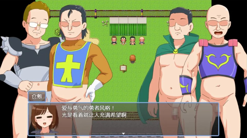 【综艺模拟/RPG/AI汉化/动态CG/萌站内植】 绝对不能射O的RPG in DL总部 絶対に射精してはいけないRPG in DL屋敷 deepseekV3内嵌汉化 [1.1G新作]【序号2513】-第3张图片-萌站