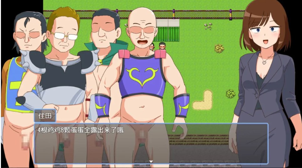 【综艺模拟/RPG/AI汉化/动态CG/萌站内植】 绝对不能射O的RPG in DL总部 絶対に射精してはいけないRPG in DL屋敷 deepseekV3内嵌汉化 [1.1G新作]【序号2513】-第4张图片-萌站