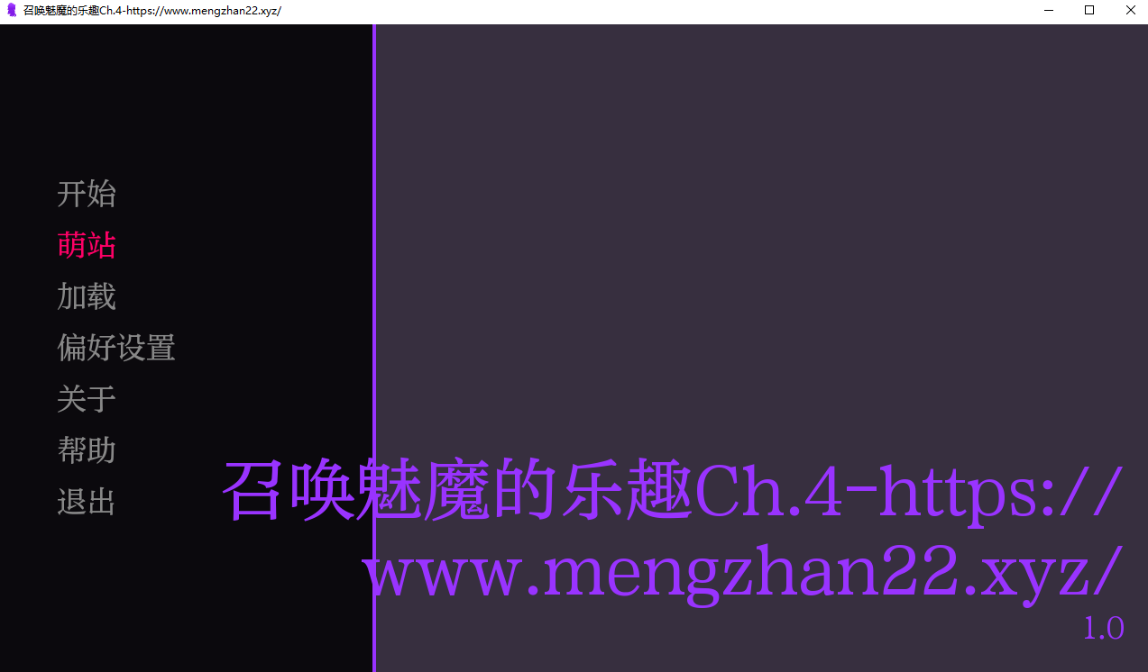 【SLG/AI汉化/萌战内植】召唤魅魔的乐趣Ch.4 AI汉化步兵版 [2.2G新作]【序号2515】