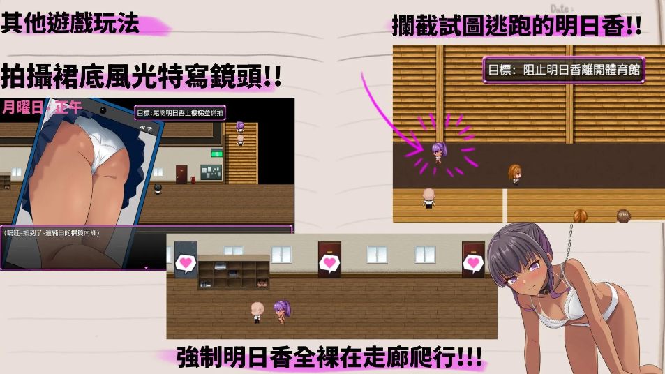 【日式/RPG/中文/调教/萌站内植】 明日香调教日记-以爱之名的胁迫 DL官方中文版 [300M新作]【序号2518】-第4张图片-萌站