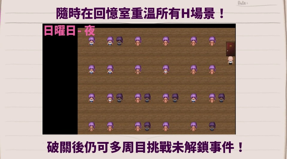 【日式/RPG/中文/调教/萌站内植】 明日香调教日记-以爱之名的胁迫 DL官方中文版 [300M新作]【序号2518】-第5张图片-萌站