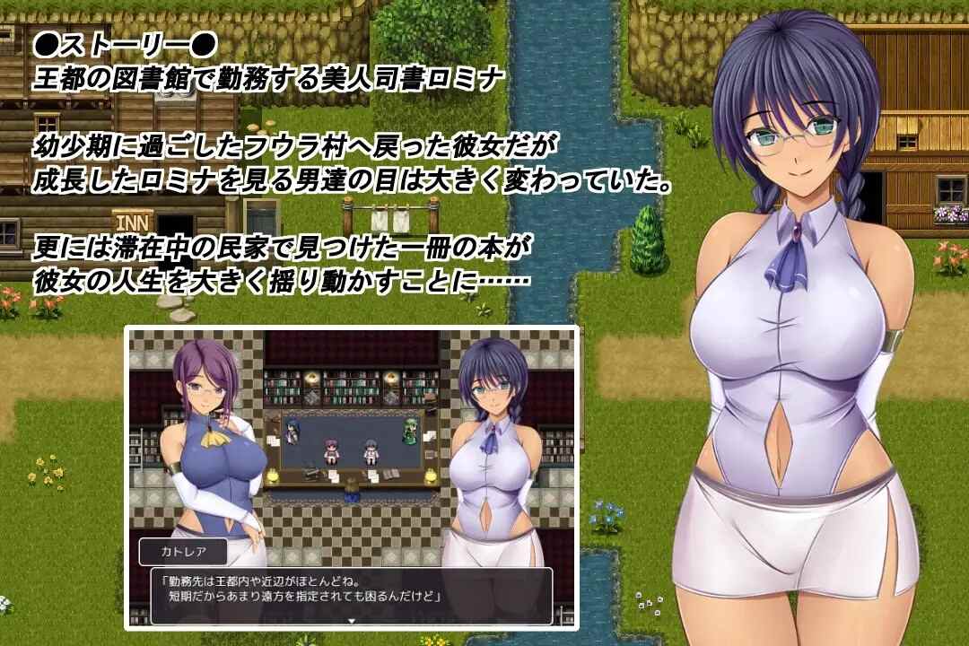 [RPG汉化PC]奥林匹斯的禁书 オリポスの禁書 Ver2.0 【1.97G】D-第7张图片-萌站