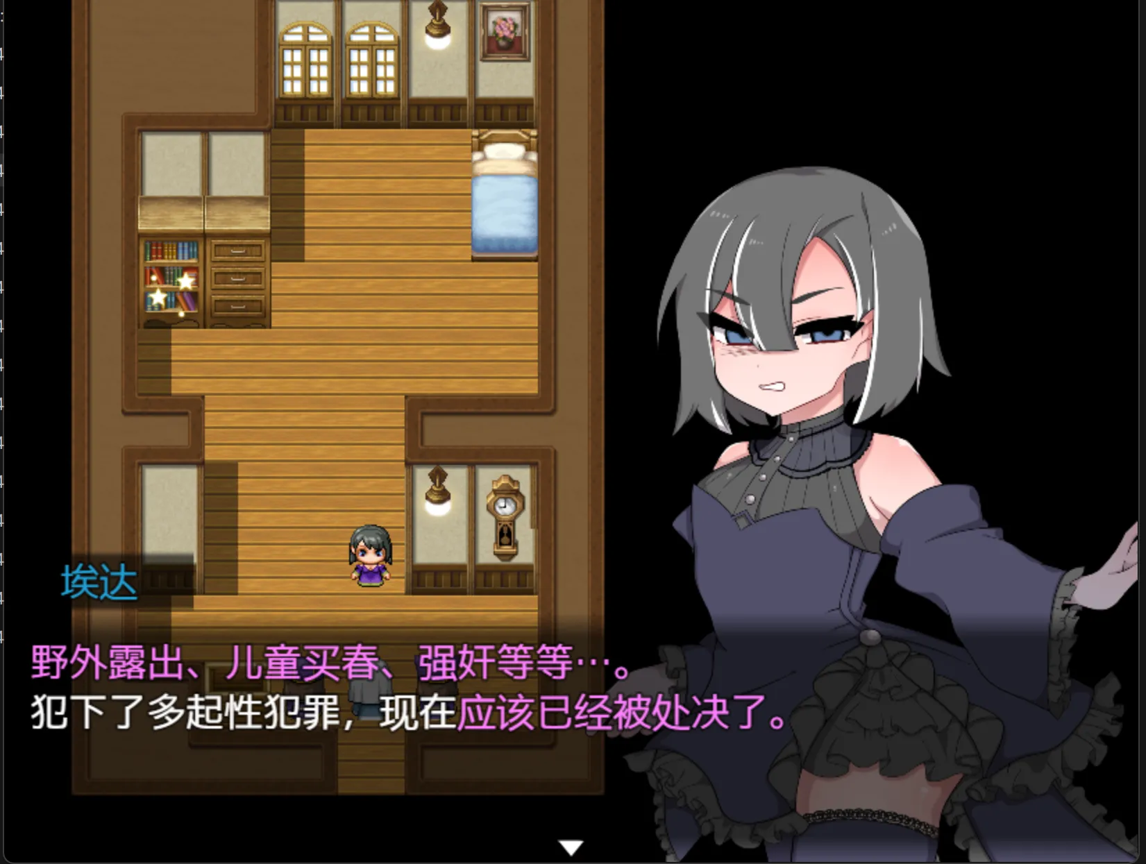 [日式RPG汉化PC] Bad calling2～银堕与耻辱之章 Bad calling2～银堕と恥辱の章 Ver1.02 DeepseekV3内嵌汉化 [662M]-第5张图片-萌站