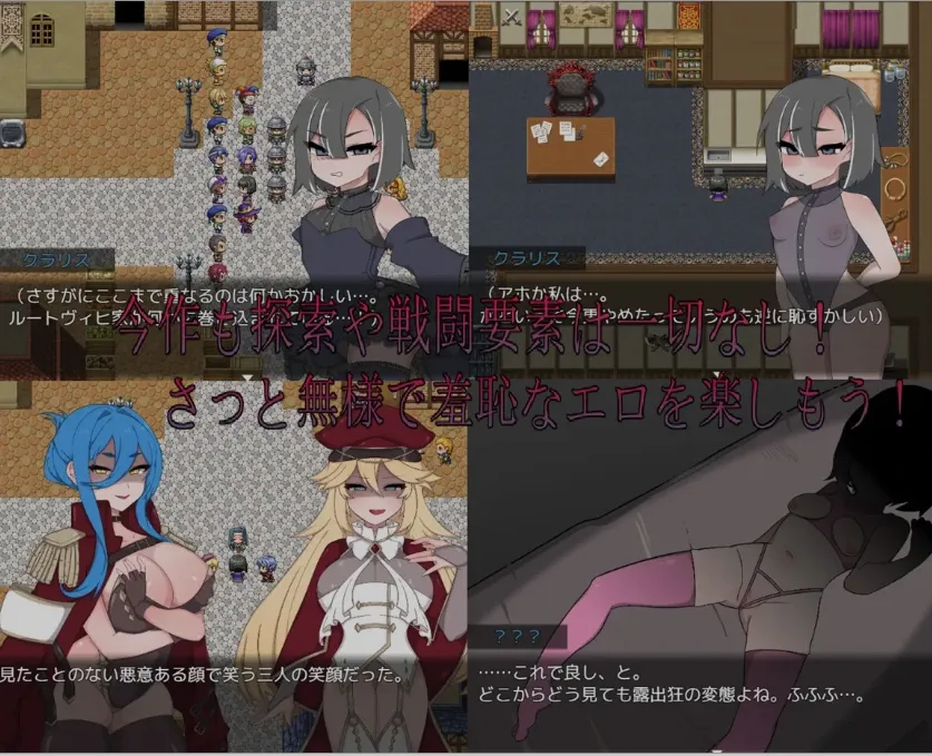 [日式RPG汉化PC] Bad calling2～银堕与耻辱之章 Bad calling2～银堕と恥辱の章 Ver1.02 DeepseekV3内嵌汉化 [662M]-第6张图片-萌站