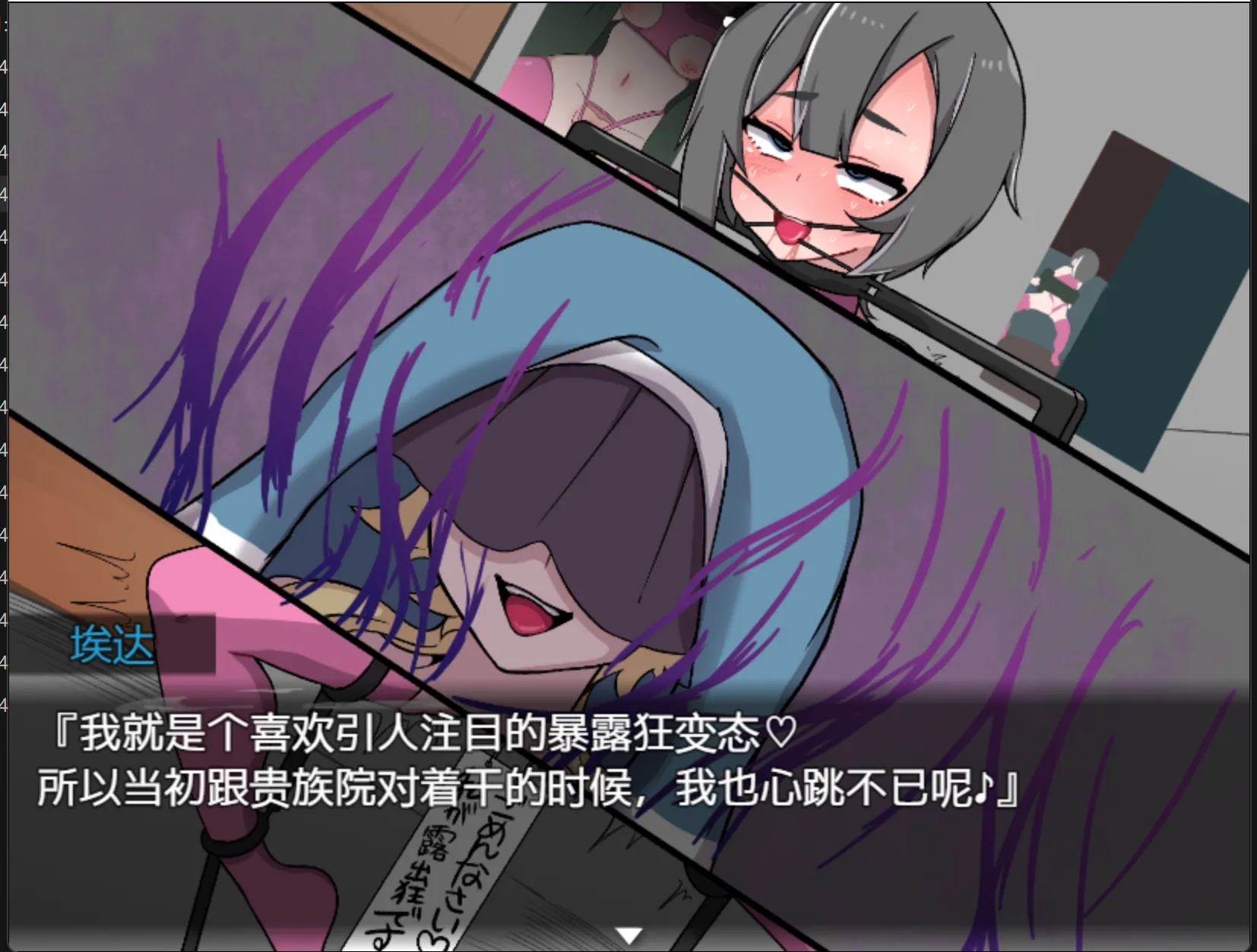 [日式RPG汉化PC] Bad calling2～银堕与耻辱之章 Bad calling2～银堕と恥辱の章 Ver1.02 DeepseekV3内嵌汉化 [662M]-第8张图片-萌站