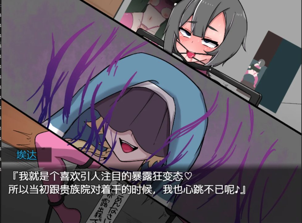 【日式/RPG/AI汉化/萌站内植】 Bad calling2～银堕与耻辱之章 Bad calling2～银堕と恥辱の章 Ver1.02 DeepseekV3内嵌汉化 [600M新作]【序号2519】