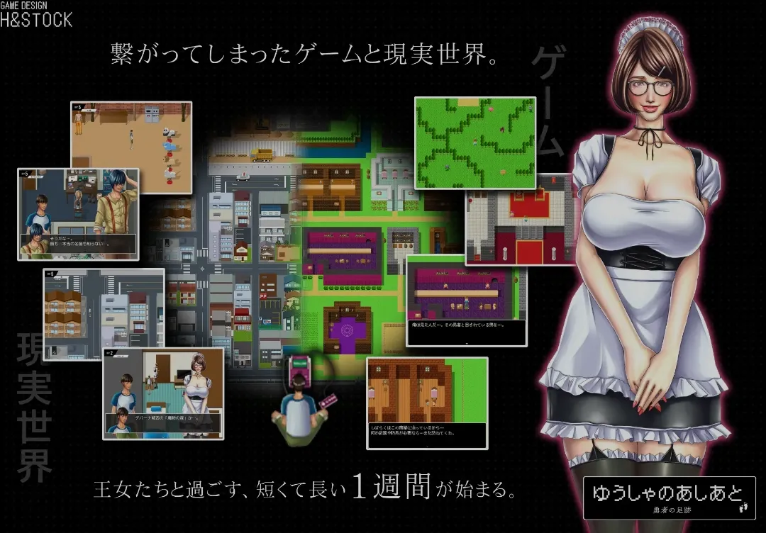 [日式RPG汉化PC] 小马拉大车 勇士的足迹ゆうしゃのあしあと  [1.36G]-第6张图片-萌站
