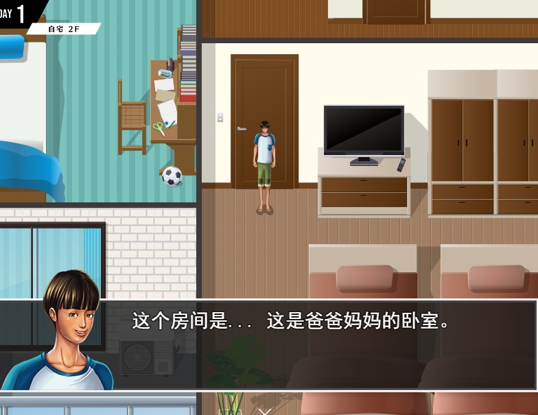 [日式RPG汉化PC] 小马拉大车 勇士的足迹ゆうしゃのあしあと  [1.36G]-第12张图片-萌站