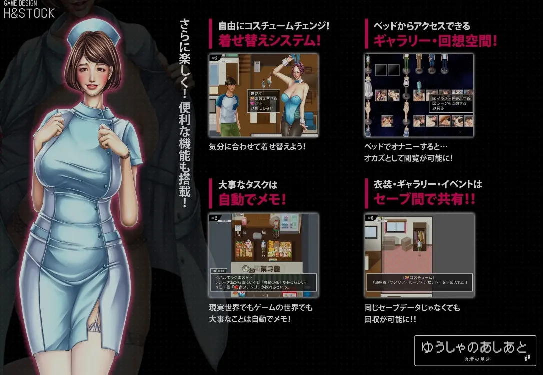 [日式RPG汉化PC] 小马拉大车 勇士的足迹ゆうしゃのあしあと  [1.36G]-第14张图片-萌站