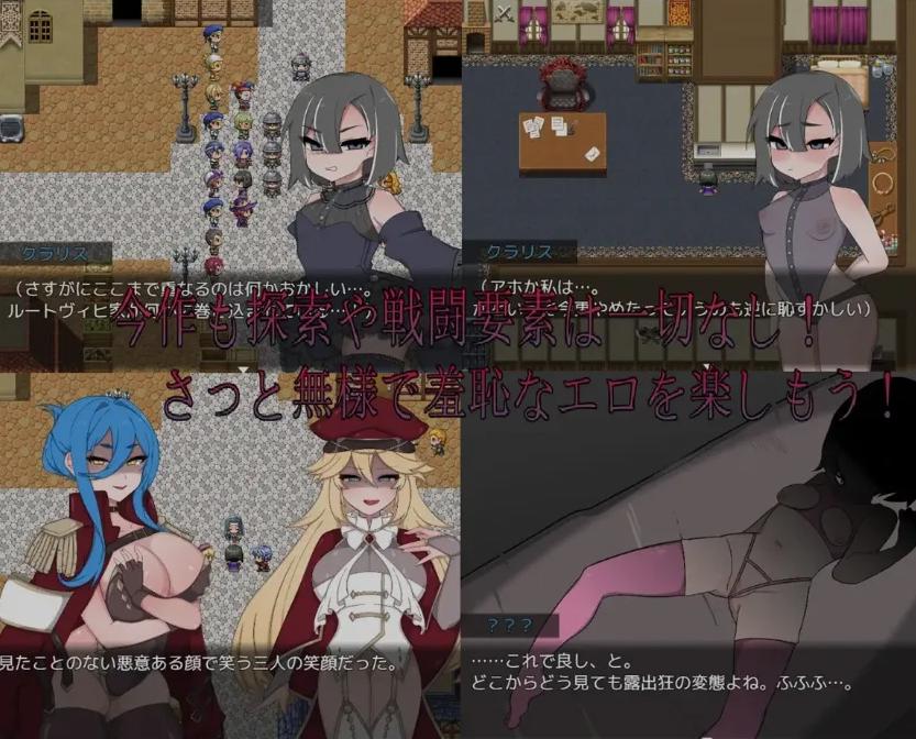 【日式/RPG/AI汉化/萌站内植】 Bad calling2～银堕与耻辱之章 Bad calling2～银堕と恥辱の章 Ver1.02 DeepseekV3内嵌汉化 [600M新作]【序号2519】-第4张图片-萌站
