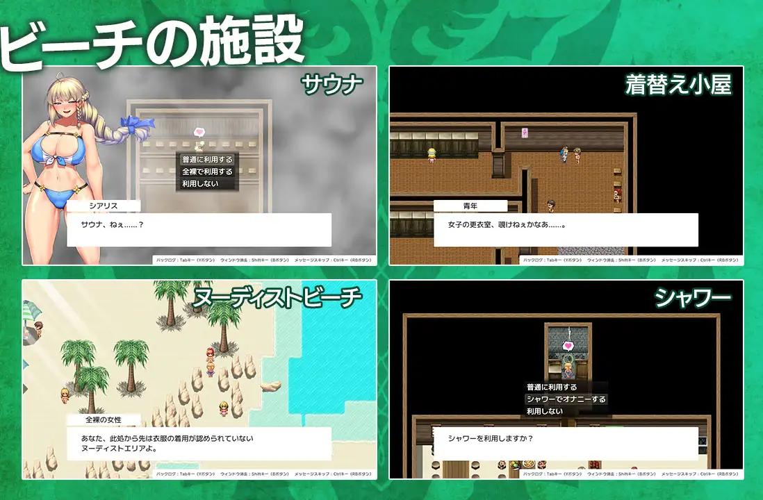 【RPG汉化PC】 隐秘魔法~女神灵石 オプスキュリテ・マジー ~ 女神の精霊石 Ver1.18+DLC 騎士団のビーチバケーション 【2.36G】D-第14张图片-萌站 【RPG汉化PC】 隐秘魔法~女神灵石 オプスキュリテ・マジー ~ 女神の精霊石 Ver1.18+DLC 騎士団のビーチバケーション 【2.36G】D-第14张图片-萌站