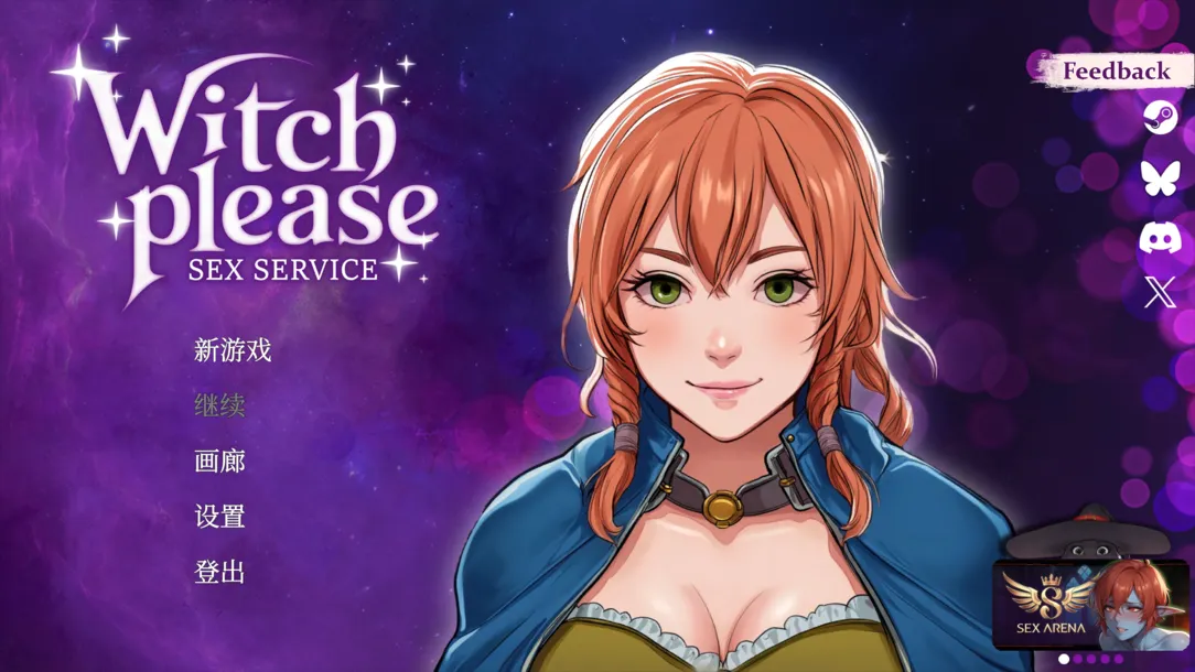 【互动SLG官中步兵PC】魅惑女巫：情欲魔药铺 Witch Please Sex Service 官方中文步兵版【1.44G】-第2张图片-萌站