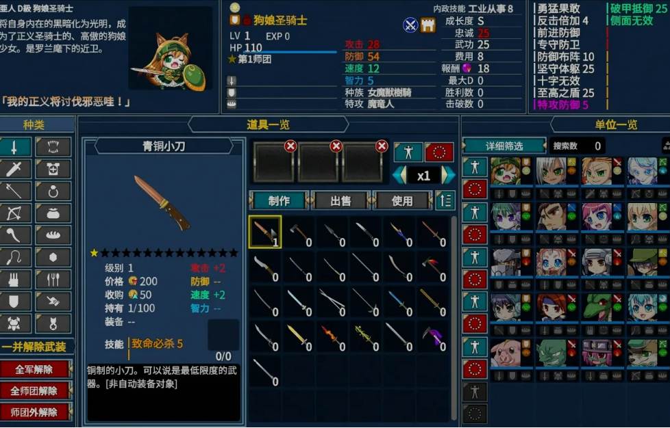【大作/SRPG/汉化/VB新作】 圣女之血-女武神 战姬觉醒触手SLG VenusBlood Valkyrie TT君个人汉化版 校对全修图 [4.3G新作全CV]【序号2522】-第3张图片-萌站
