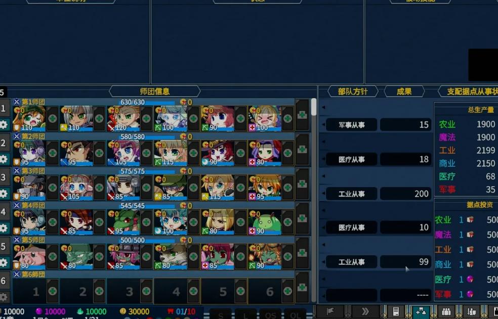 【大作/SRPG/汉化/VB新作】 圣女之血-女武神 战姬觉醒触手SLG VenusBlood Valkyrie TT君个人汉化版 校对全修图 [4.3G新作全CV]【序号2522】-第5张图片-萌站