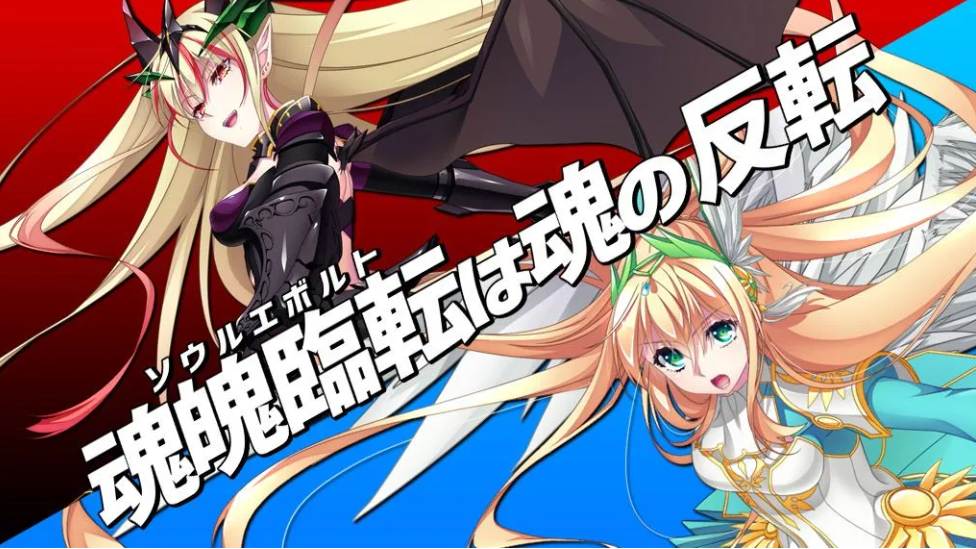 【大作/SRPG/汉化/VB新作】 圣女之血-女武神 战姬觉醒触手SLG VenusBlood Valkyrie TT君个人汉化版 校对全修图 [4.3G新作全CV]【序号2522】-第7张图片-萌站