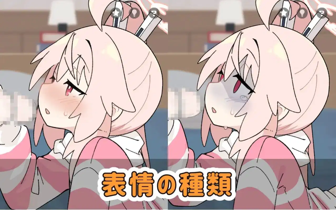 【日式机翻SLGPC+安卓】 milk time 喝牛奶时间 ぎゅうにゅうのじかん【1G】D-第4张图片-萌站 【日式机翻SLGPC+安卓】 milk time 喝牛奶时间 ぎゅうにゅうのじかん【1G】D-第4张图片-萌站