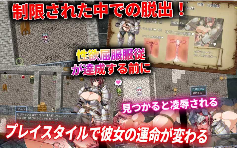 【日式/RPG/AI汉化/萌站内植】牢狱中的阿兹哈-调教脱出记录 牢獄のアズハ~調教からの脱出 AI汉化版 [1.2G新作]【序号2523】-第2张图片-萌站