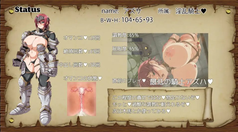 【日式/RPG/AI汉化/萌站内植】牢狱中的阿兹哈-调教脱出记录 牢獄のアズハ~調教からの脱出 AI汉化版 [1.2G新作]【序号2523】-第6张图片-萌站
