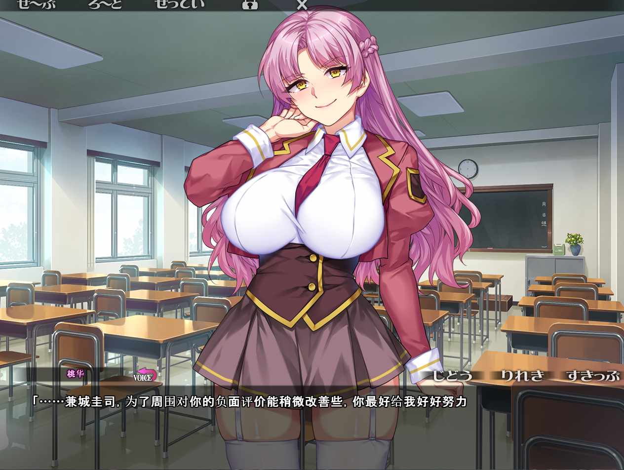 【日式/ADV/AI汉化/拔作】 [兽人社新作] M罩杯闷骚抖M大小姐御堂前桃华的调教 AI汉化版 [1.5G全CV新作]【序号2524】-第2张图片-萌站